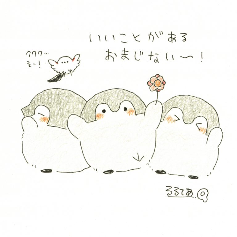 コウペンちゃんに誉めてもらうトピ