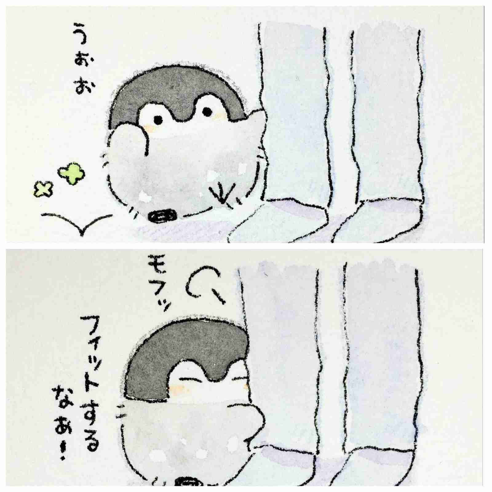 コウペンちゃんに誉めてもらうトピ
