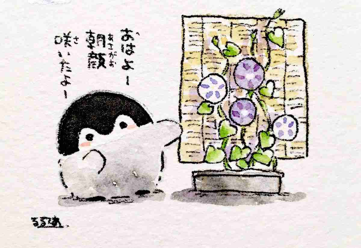 コウペンちゃんに誉めてもらうトピ