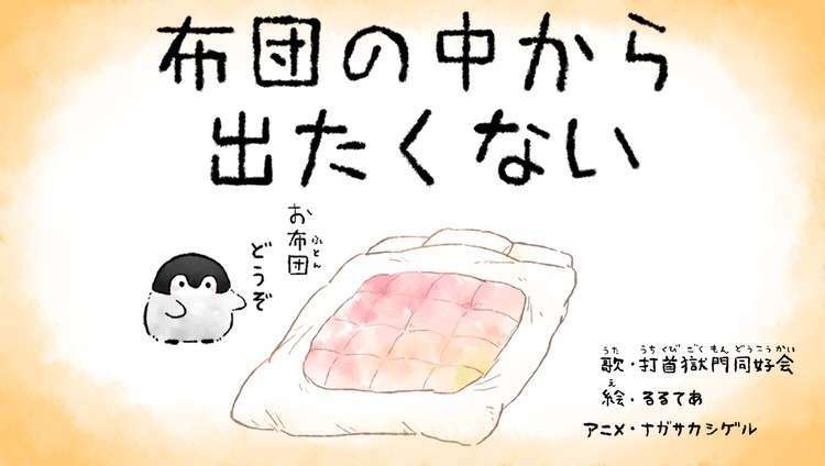 コウペンちゃんに誉めてもらうトピ