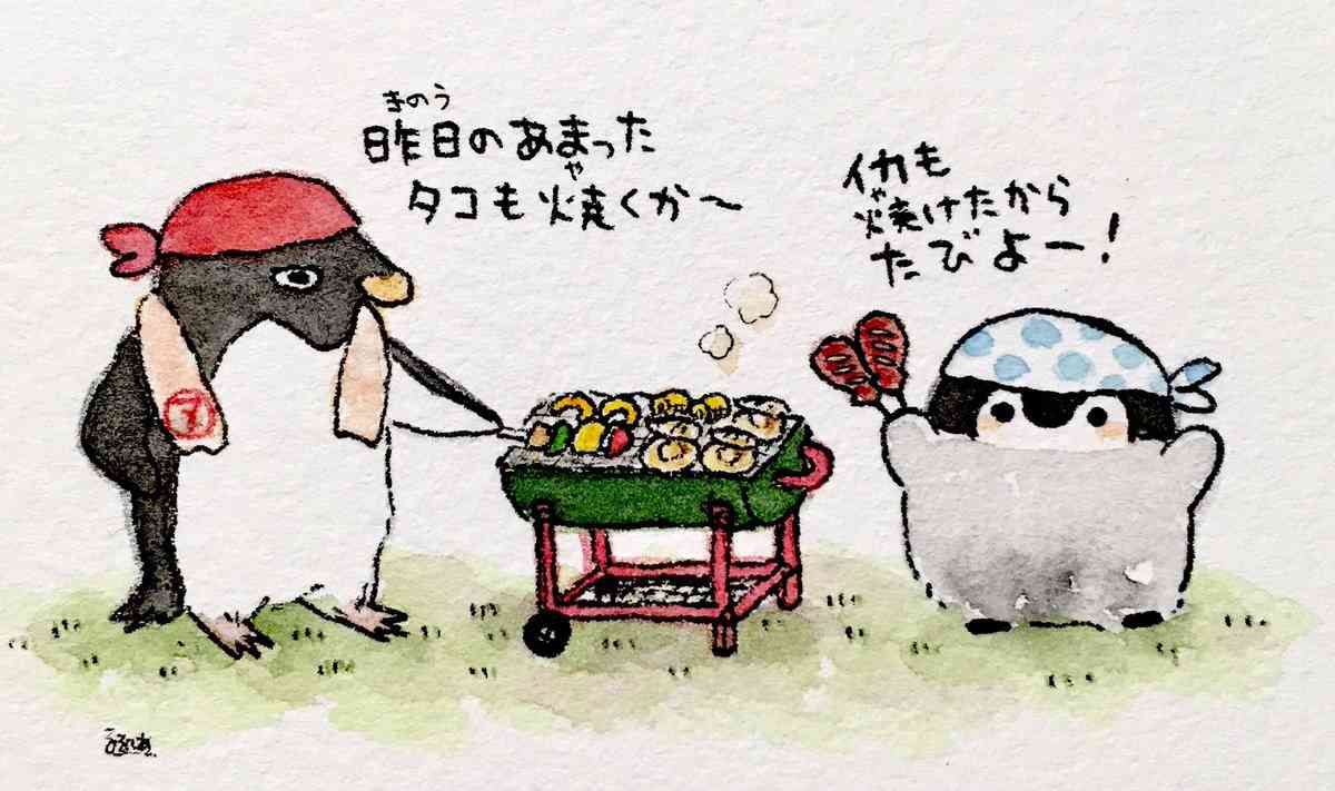 コウペンちゃんに誉めてもらうトピ