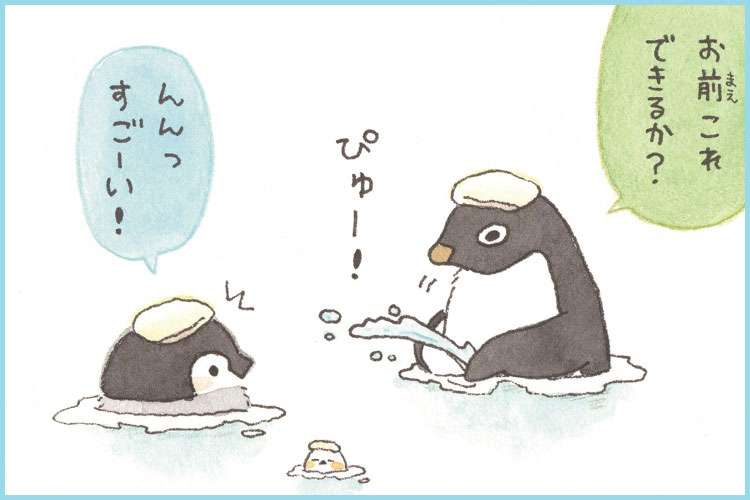コウペンちゃんに誉めてもらうトピ