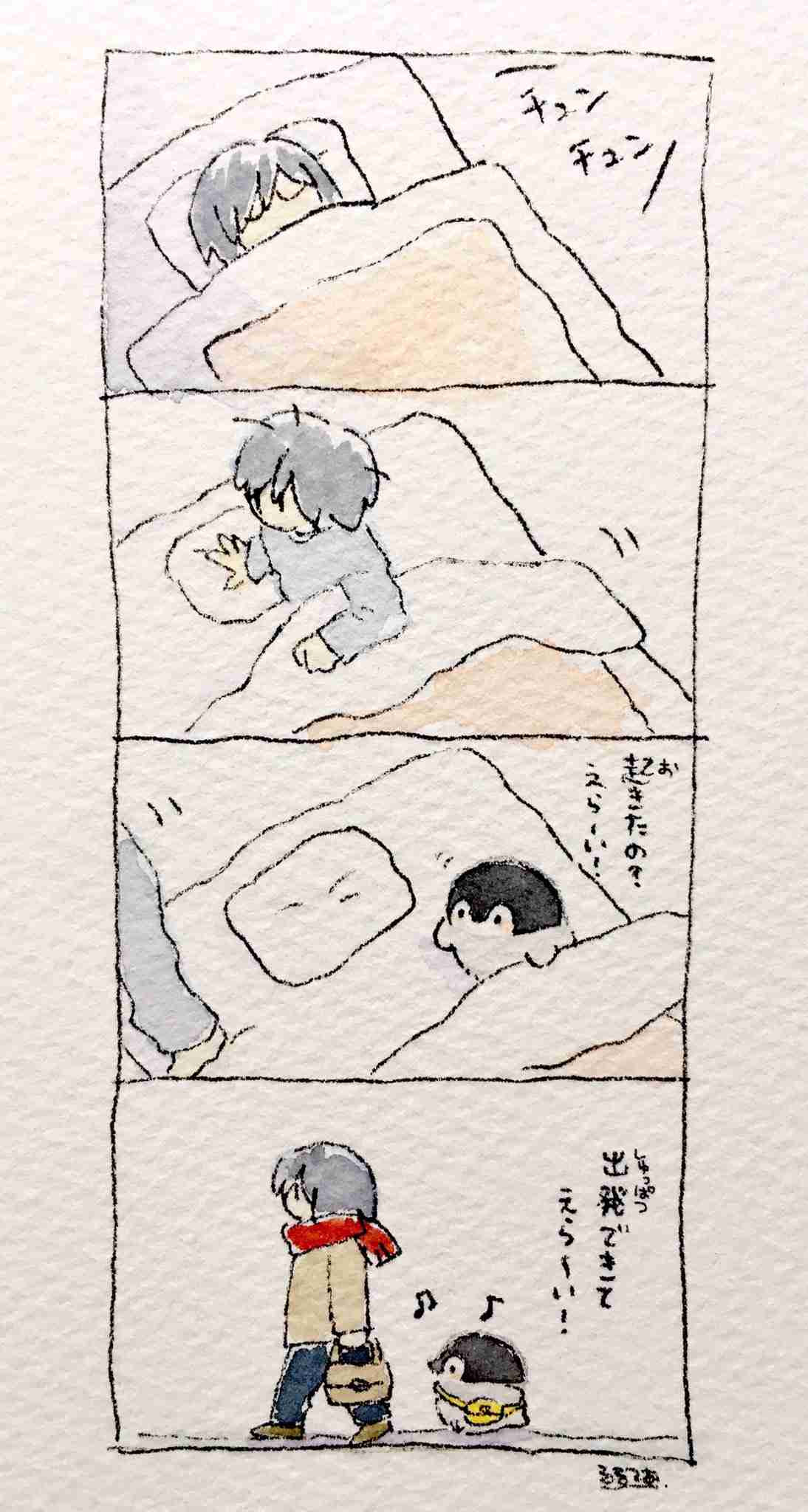 コウペンちゃんに誉めてもらうトピ