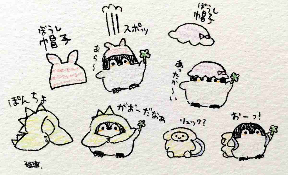 コウペンちゃんに誉めてもらうトピ