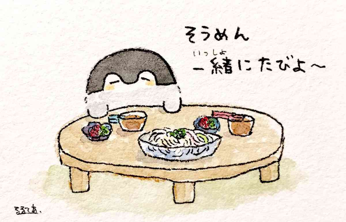 コウペンちゃんに誉めてもらうトピ
