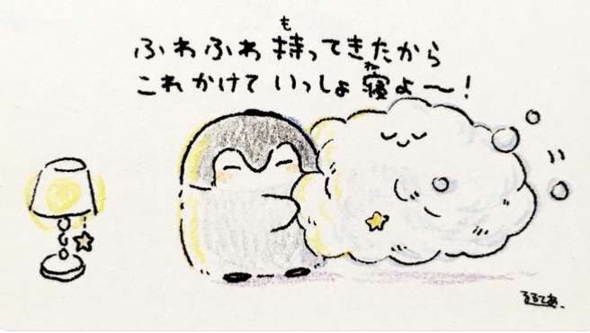 コウペンちゃんに誉めてもらうトピ