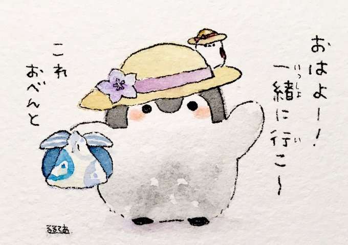 コウペンちゃんに誉めてもらうトピ