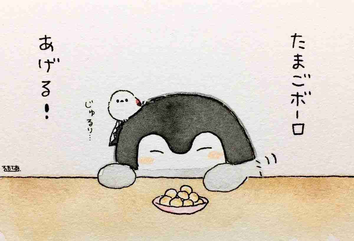 コウペンちゃんに誉めてもらうトピ