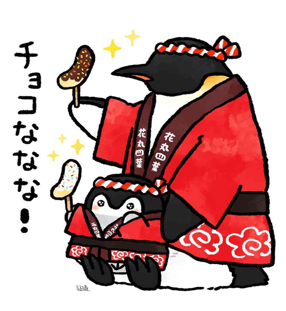 コウペンちゃんに誉めてもらうトピ