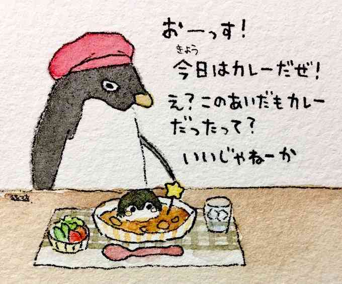 コウペンちゃんに誉めてもらうトピ