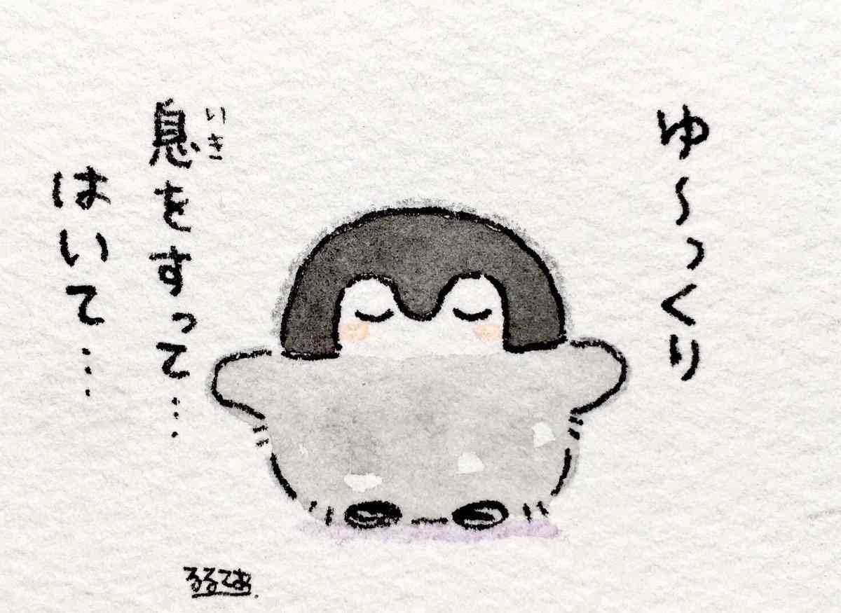 コウペンちゃんに誉めてもらうトピ