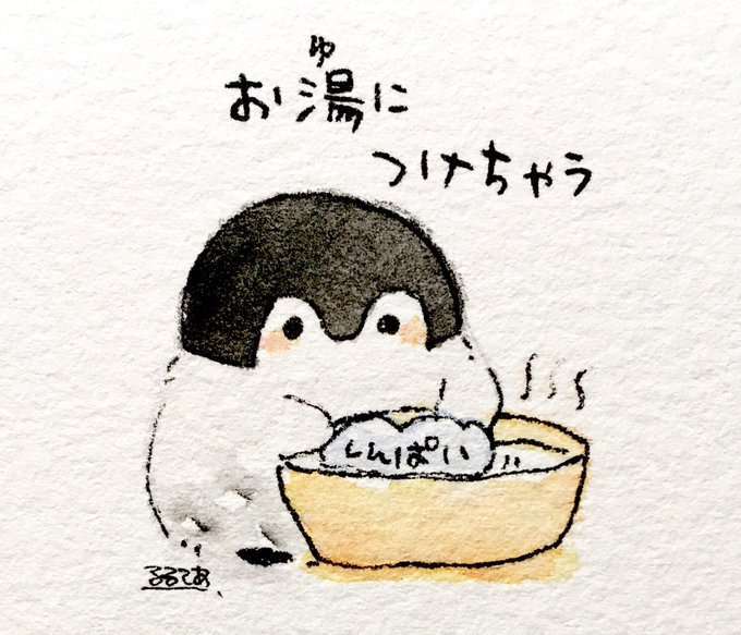 コウペンちゃんに誉めてもらうトピ
