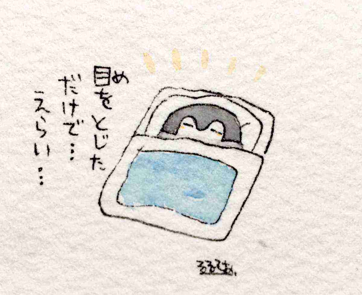 コウペンちゃんに誉めてもらうトピ