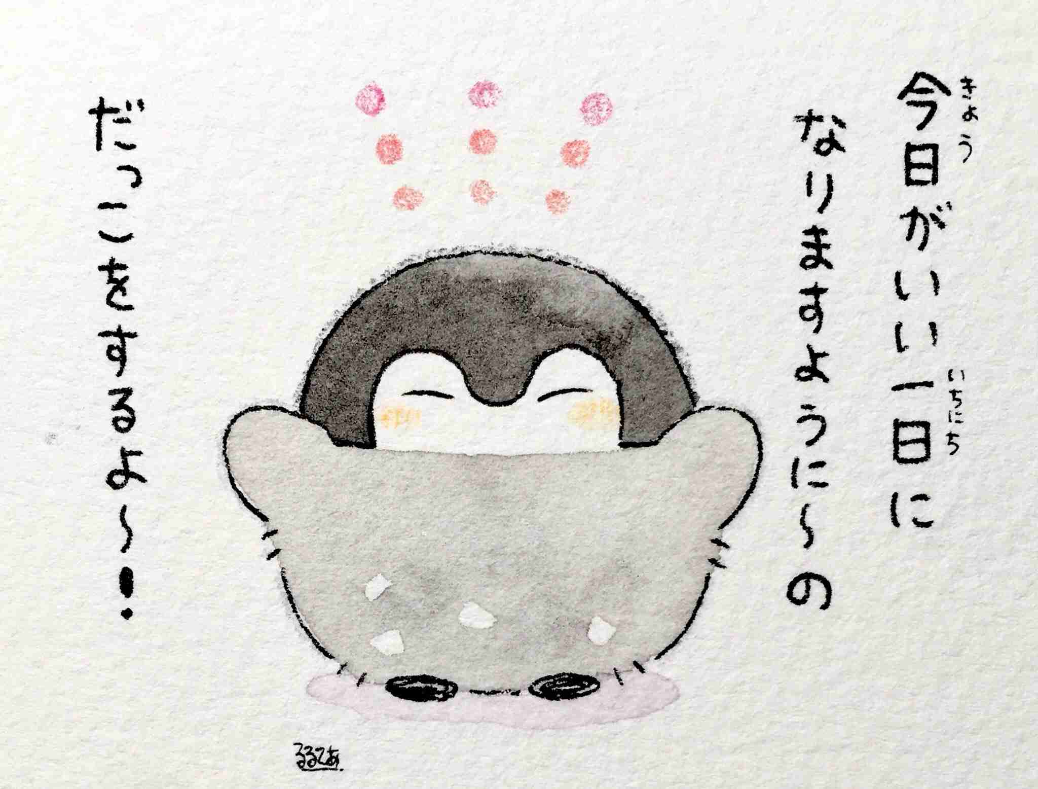 コウペンちゃんに誉めてもらうトピ