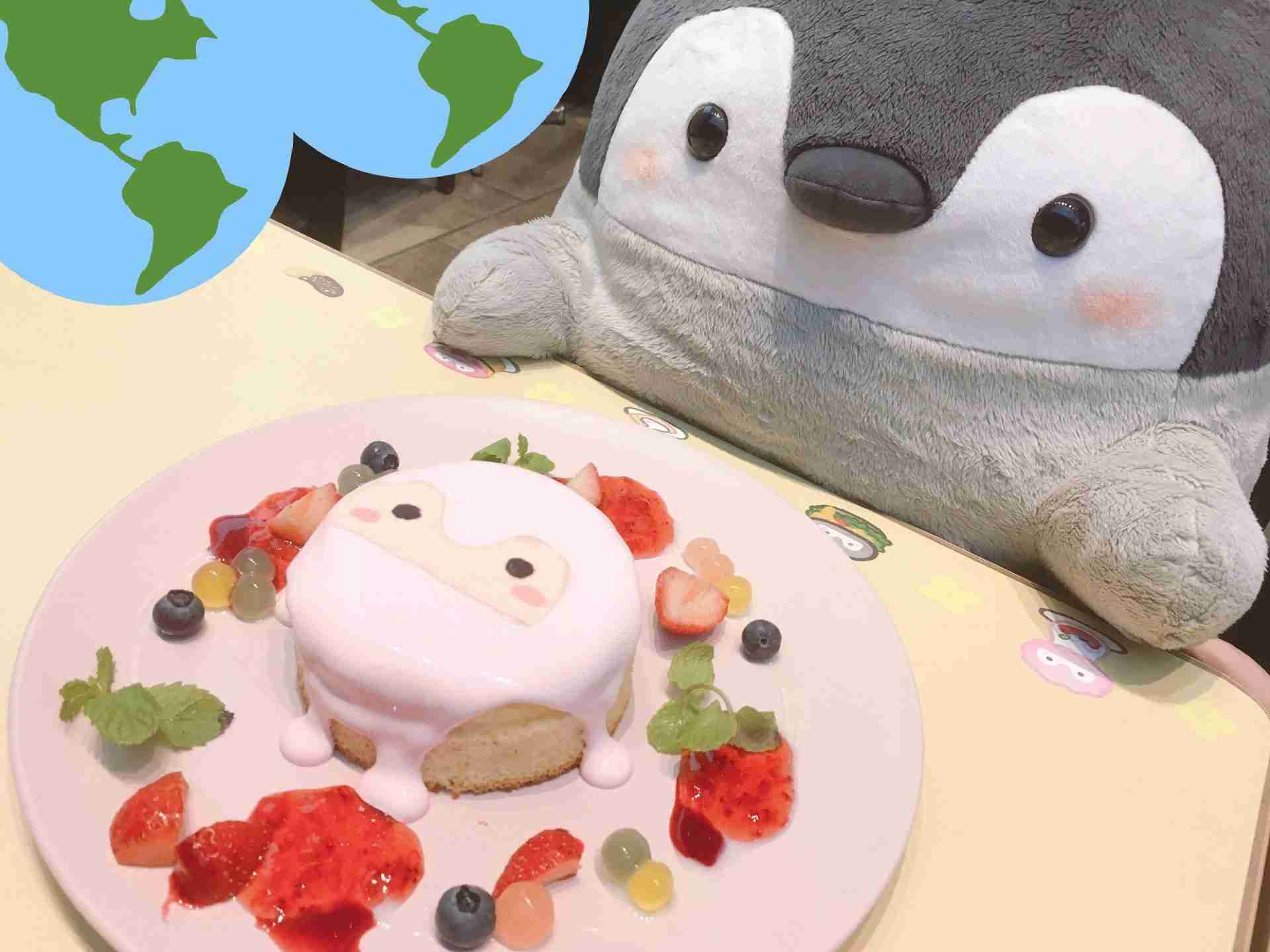 コウペンちゃんに誉めてもらうトピ