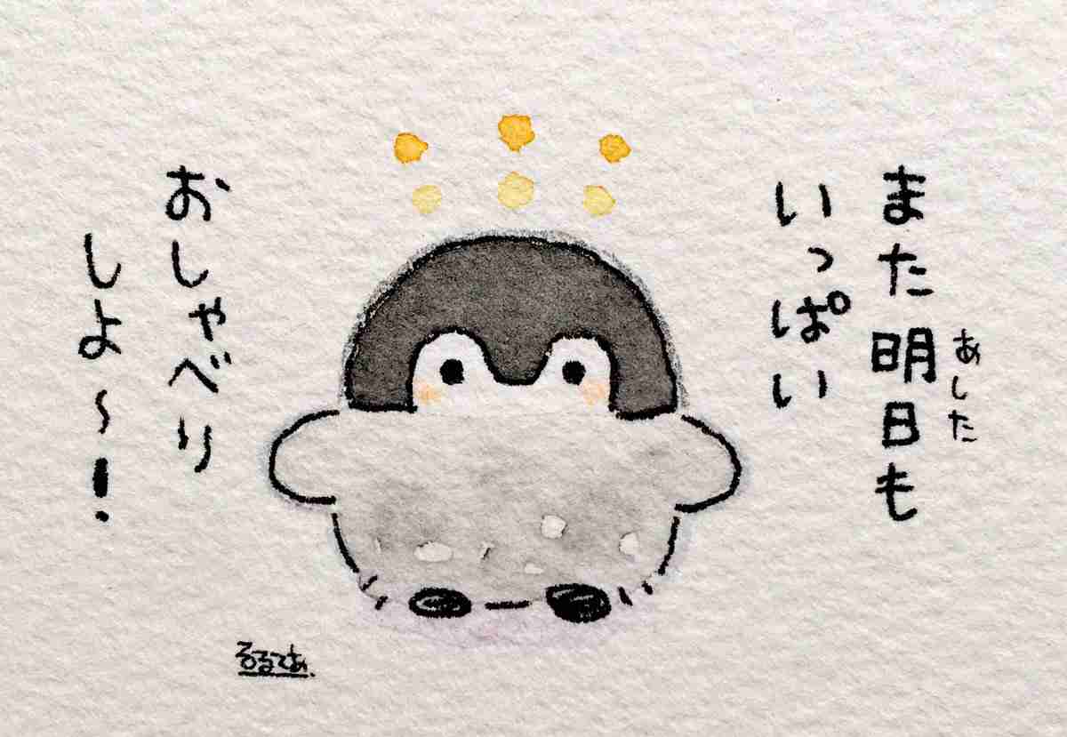 コウペンちゃんに誉めてもらうトピ