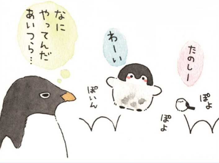 コウペンちゃんに誉めてもらうトピ