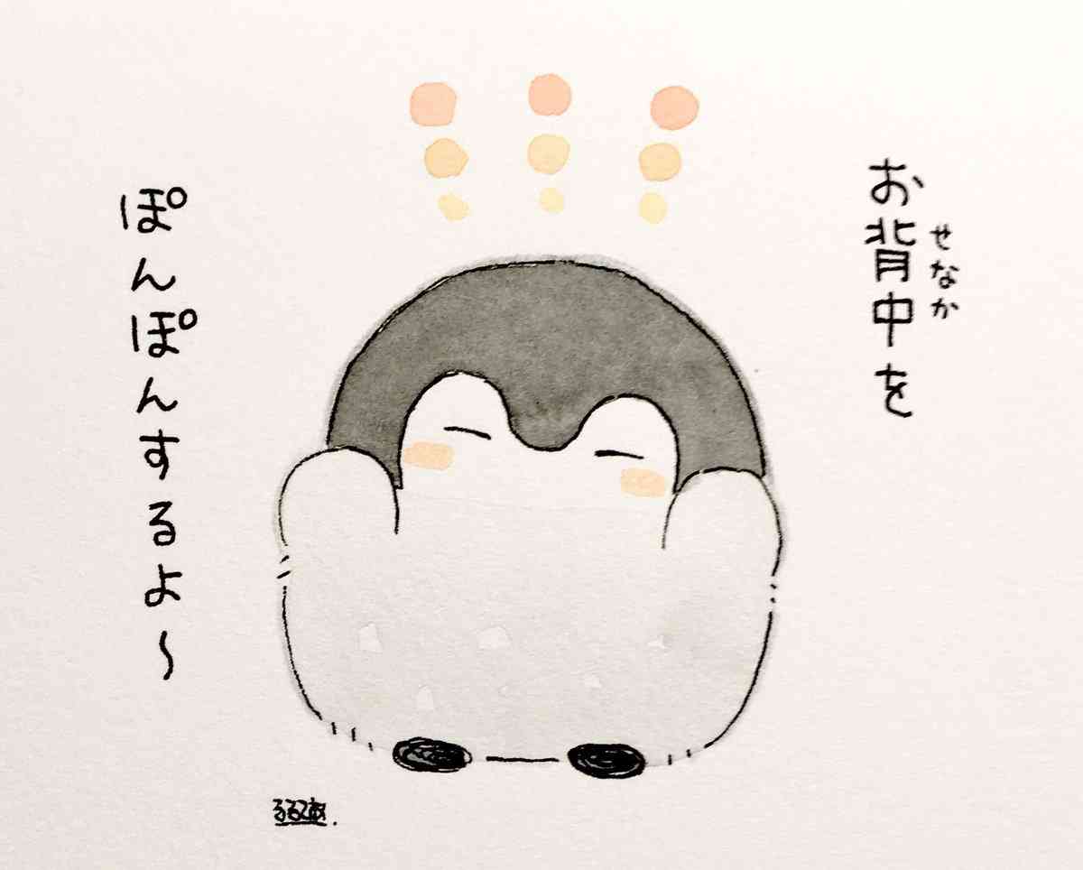 コウペンちゃんに誉めてもらうトピ