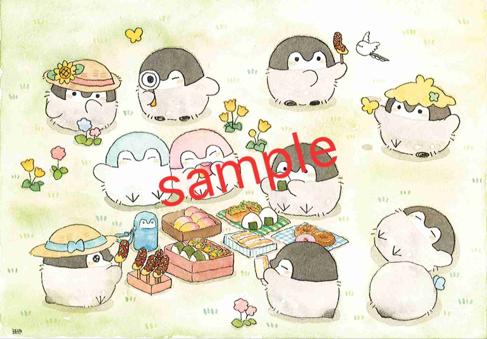 コウペンちゃんに誉めてもらうトピ