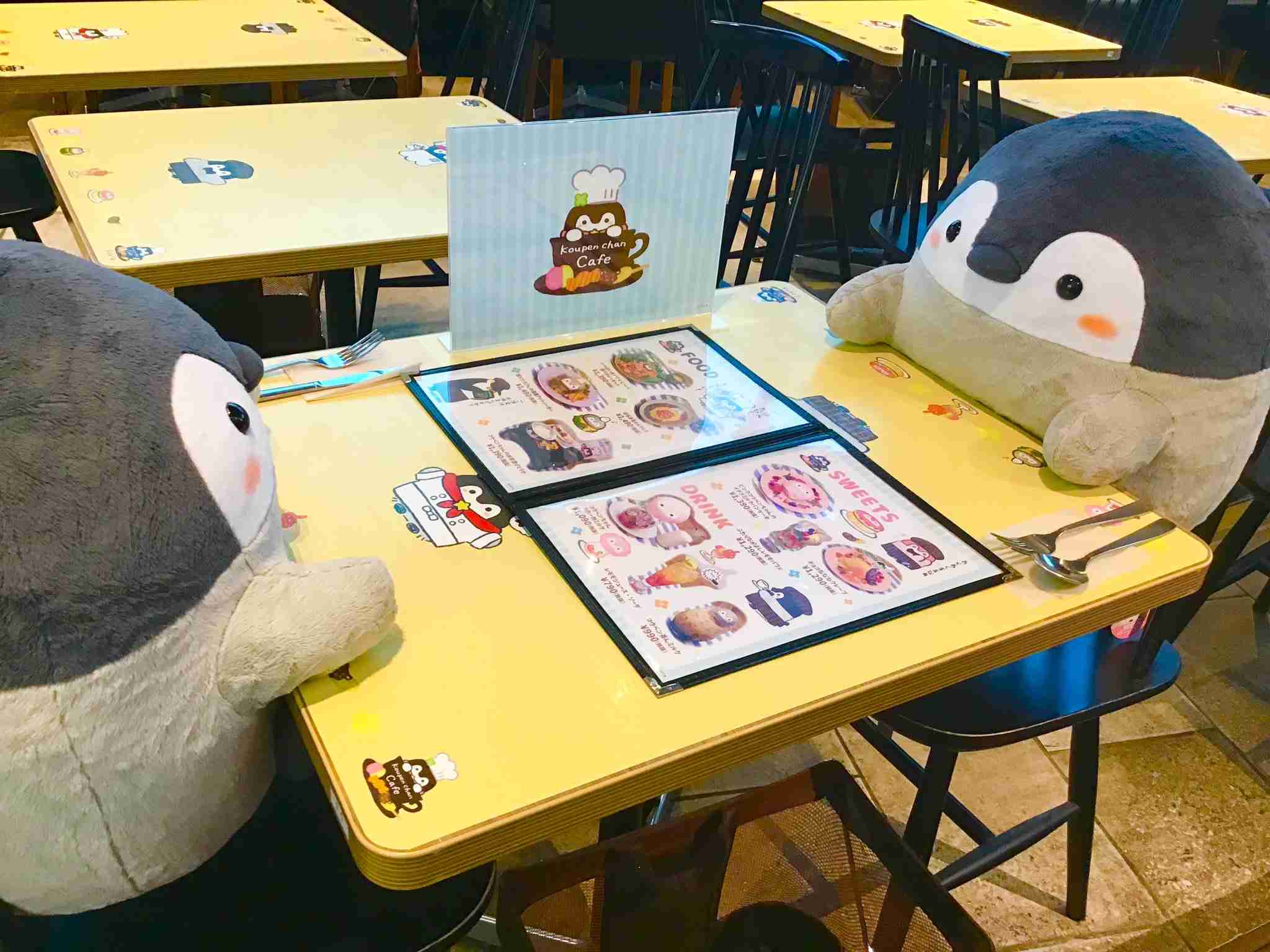 コウペンちゃんに誉めてもらうトピ