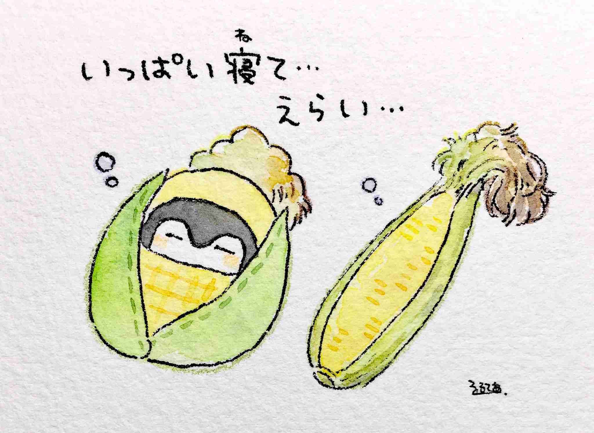 コウペンちゃんに誉めてもらうトピ