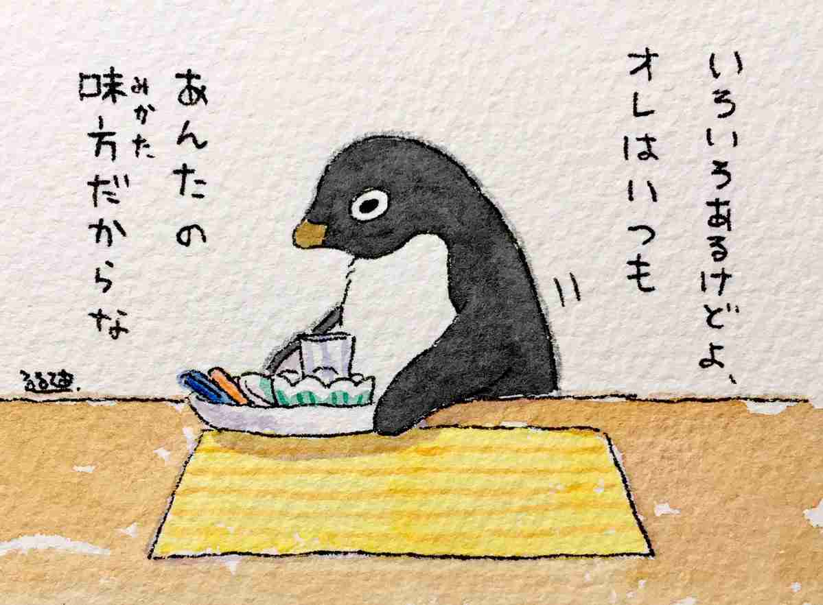 コウペンちゃんに誉めてもらうトピ