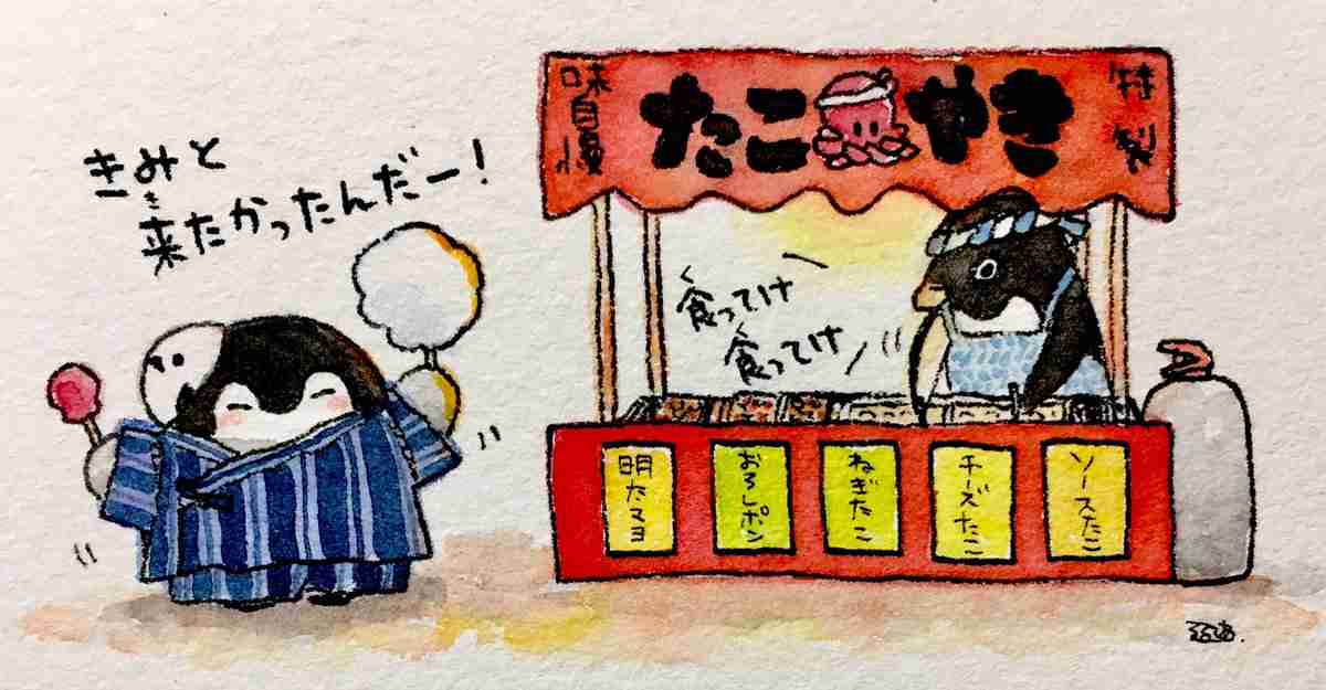 コウペンちゃんに誉めてもらうトピ