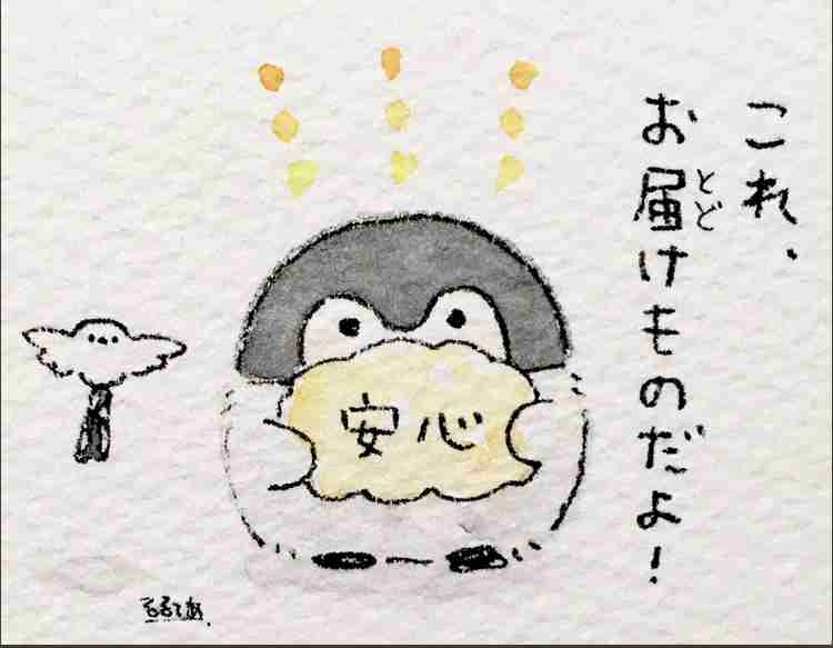 コウペンちゃんに誉めてもらうトピ