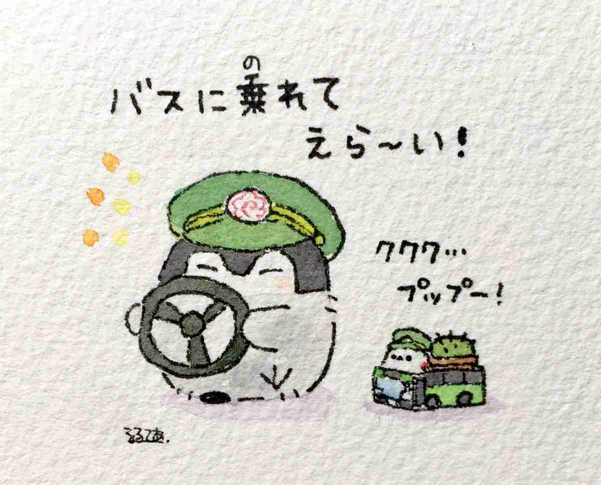 コウペンちゃんに誉めてもらうトピ