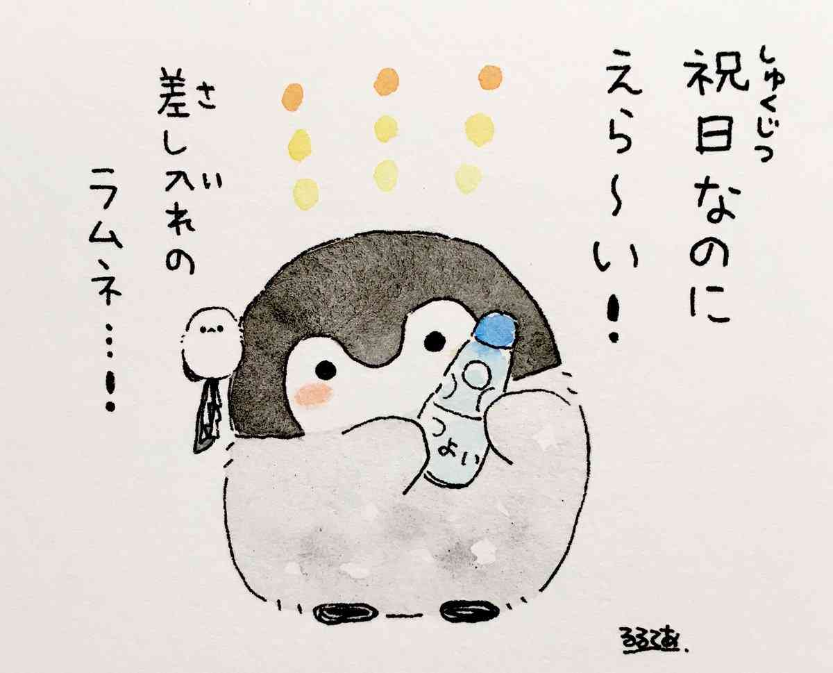 コウペンちゃんに誉めてもらうトピ