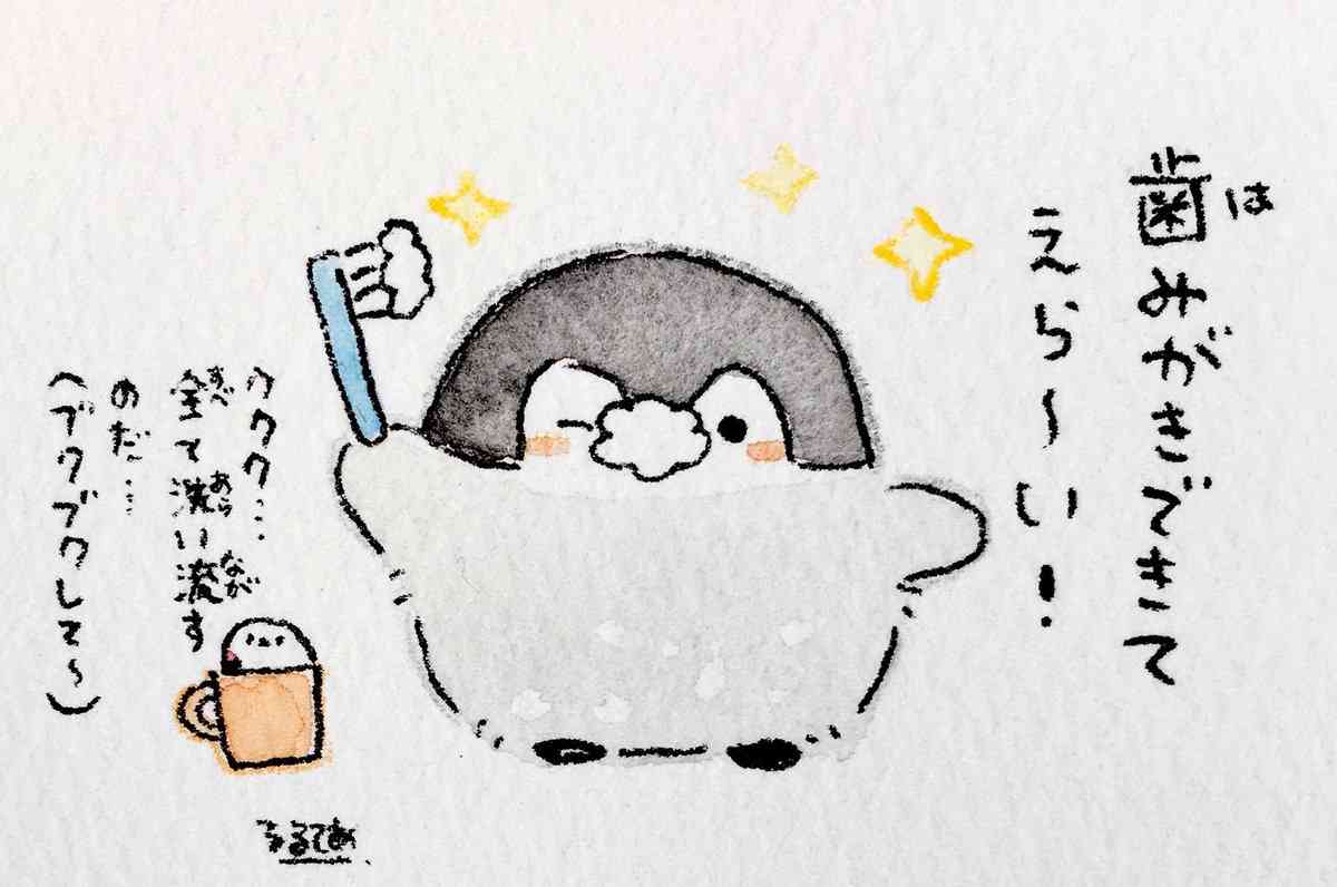 コウペンちゃんに誉めてもらうトピ
