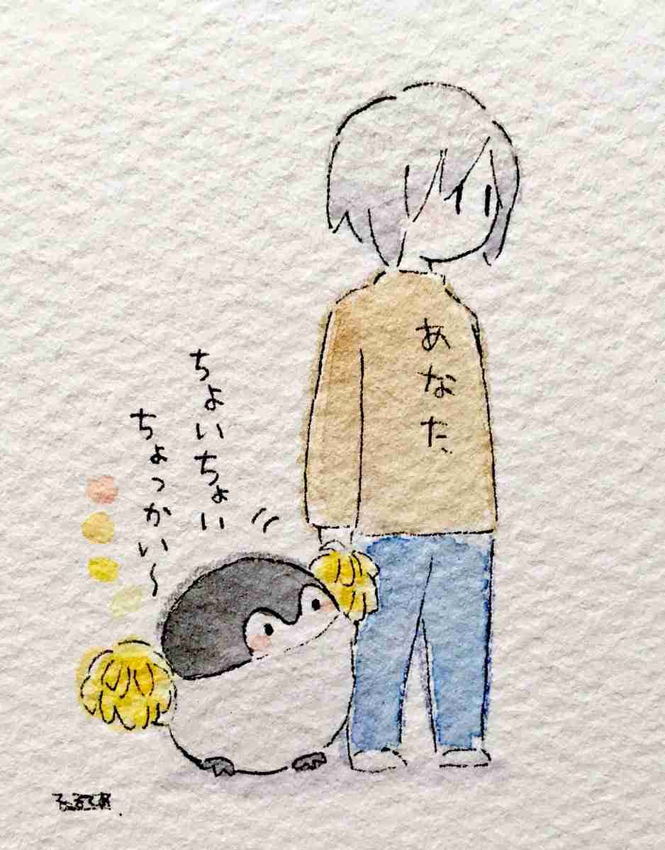 コウペンちゃんに誉めてもらうトピ