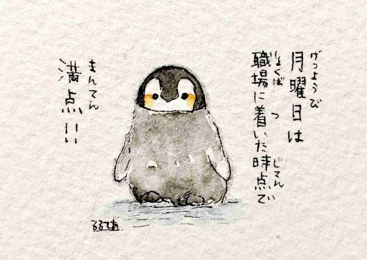 コウペンちゃんに誉めてもらうトピ