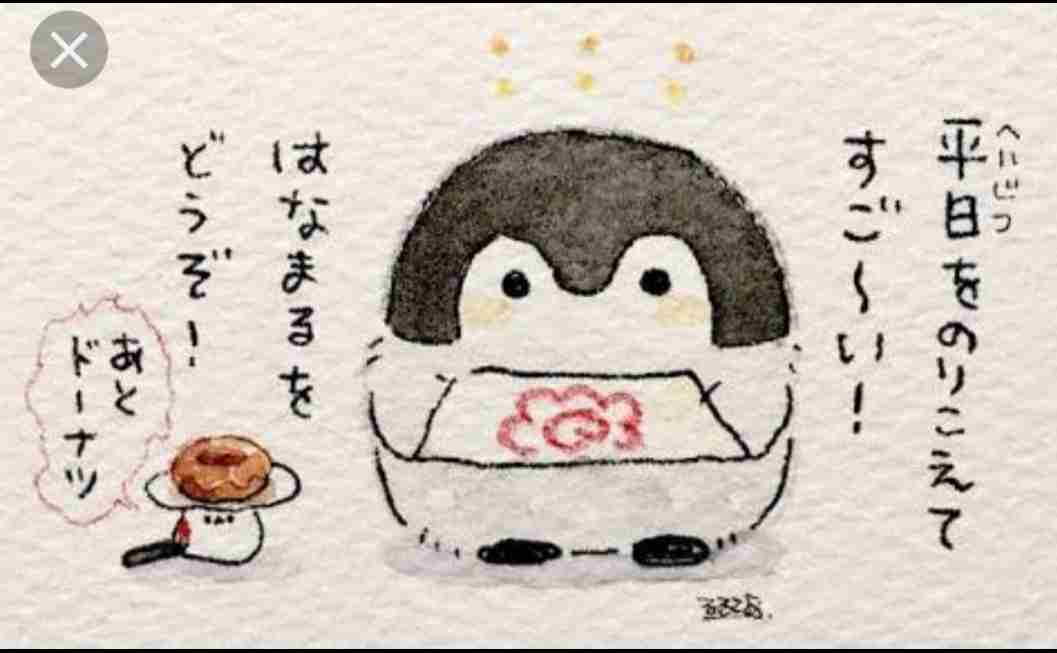 コウペンちゃんに誉めてもらうトピ