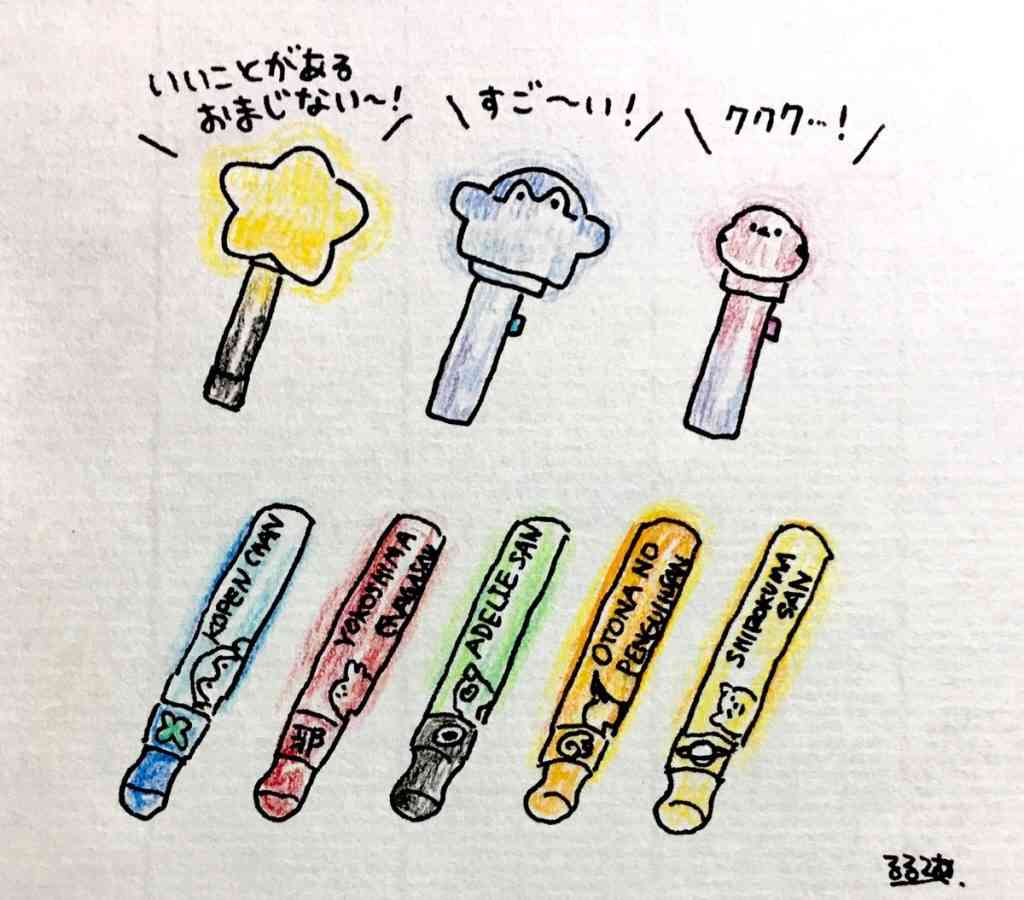 コウペンちゃんに誉めてもらうトピ