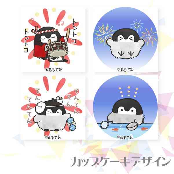 コウペンちゃんに誉めてもらうトピ
