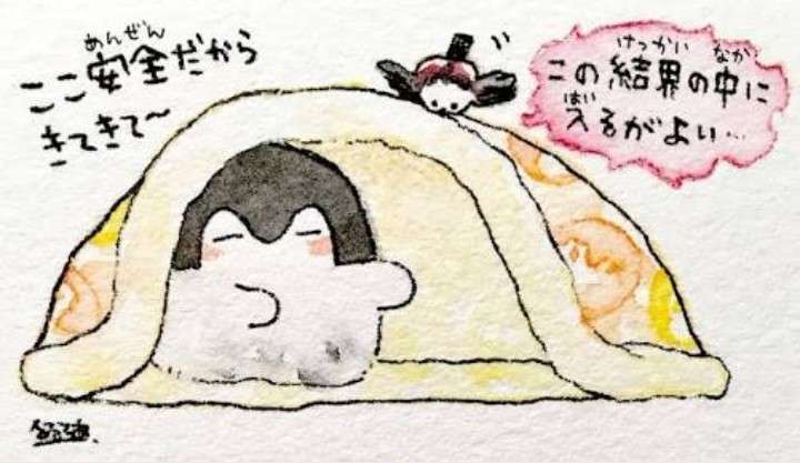 コウペンちゃんに誉めてもらうトピ