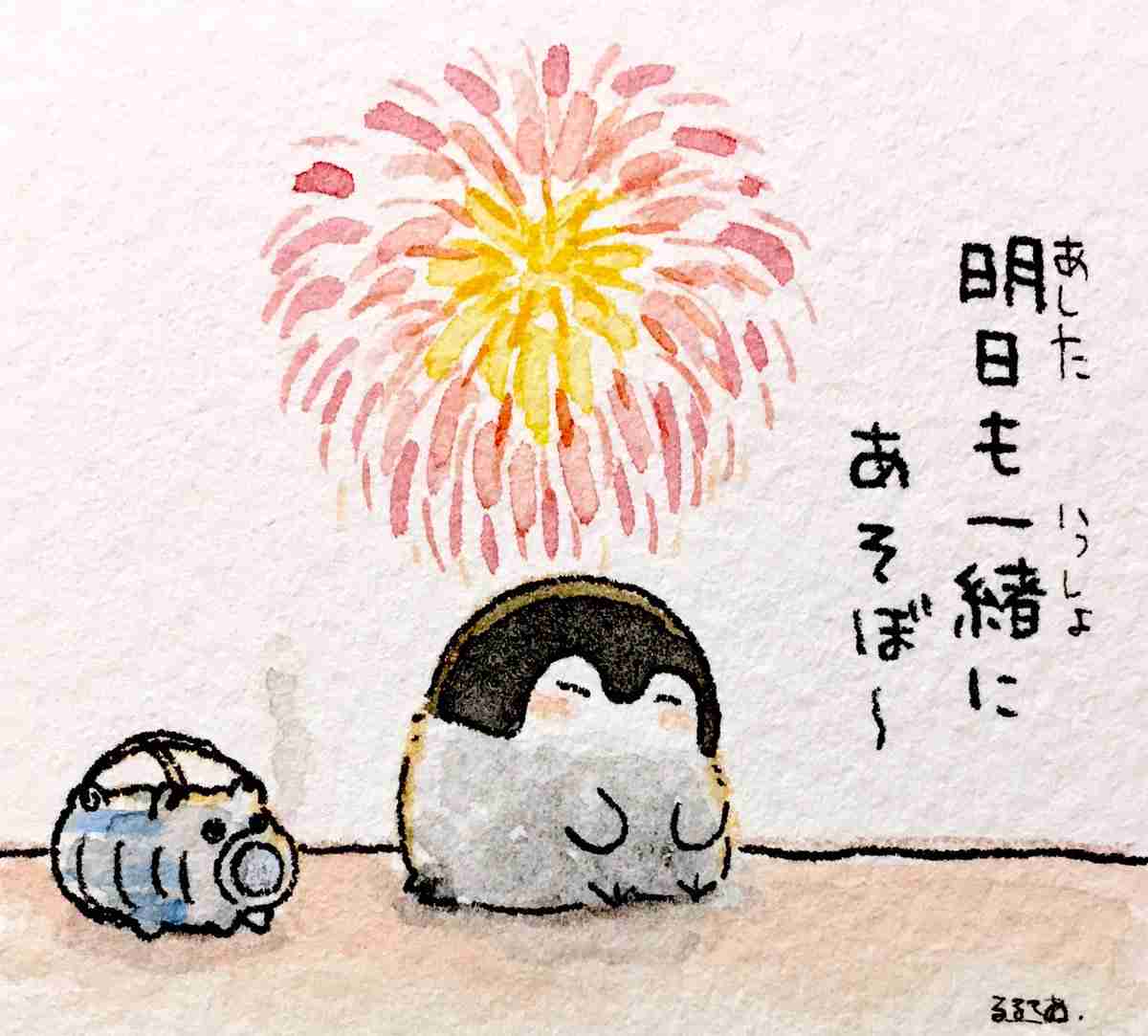コウペンちゃんに誉めてもらうトピ