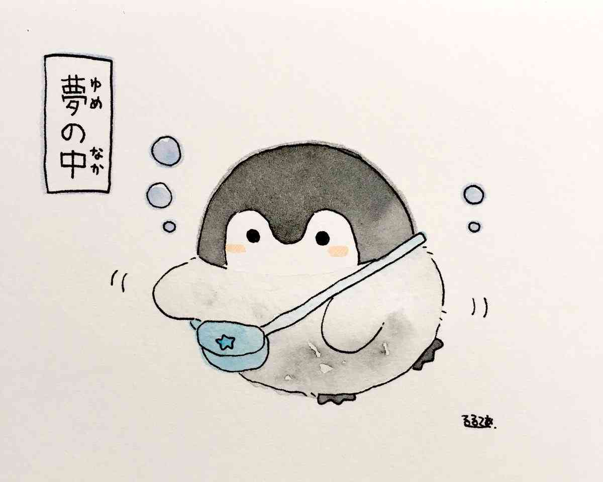 コウペンちゃんに誉めてもらうトピ