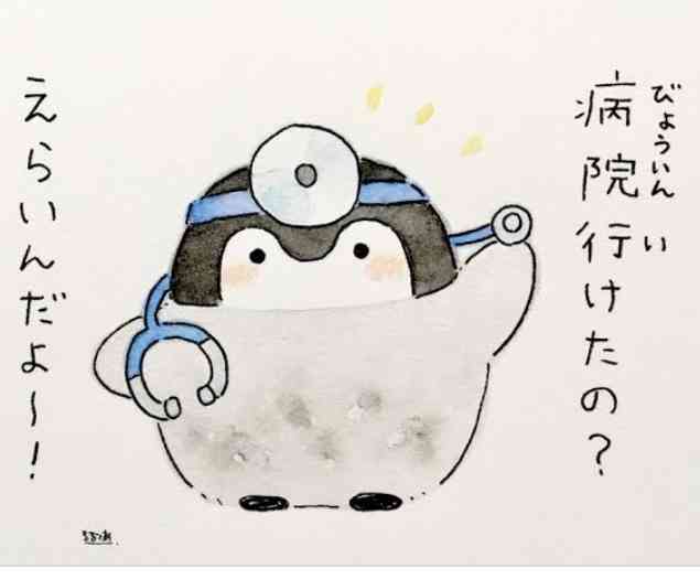 コウペンちゃんに誉めてもらうトピ