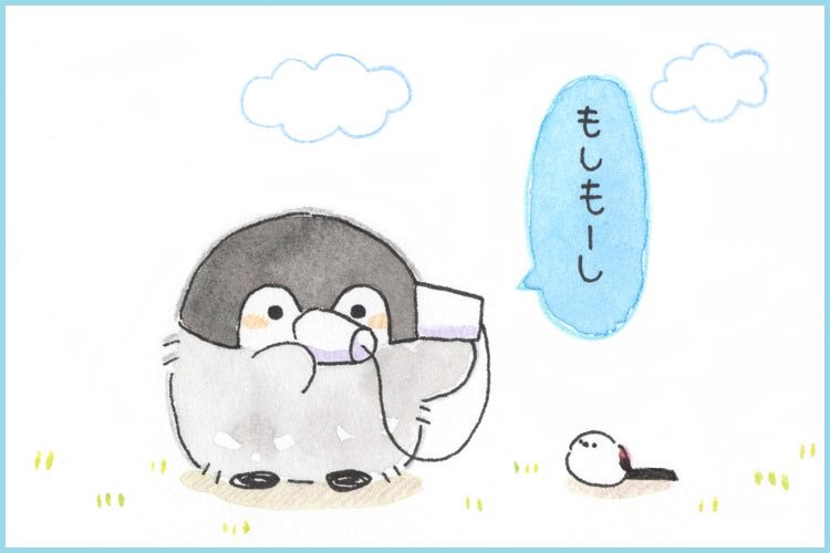 コウペンちゃんに誉めてもらうトピ
