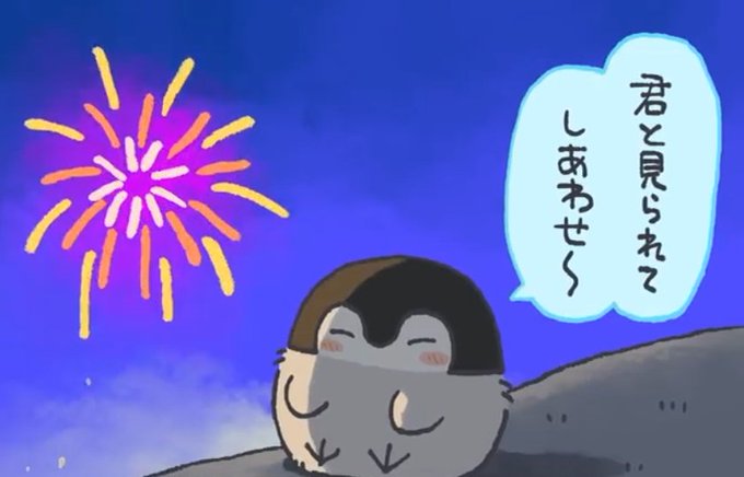 コウペンちゃんに誉めてもらうトピ