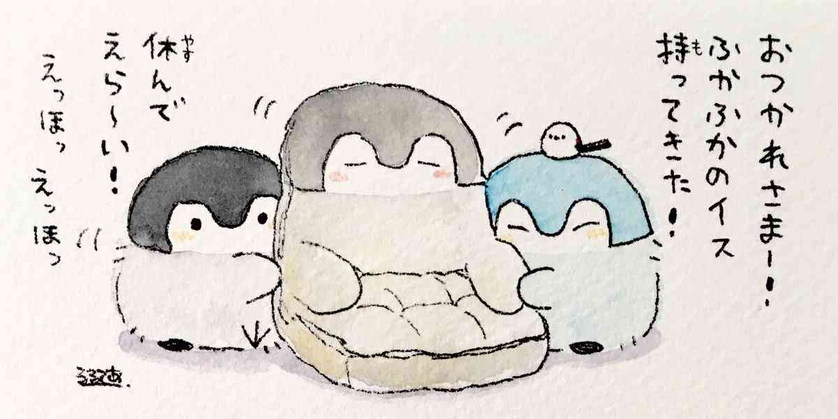 コウペンちゃんに誉めてもらうトピ