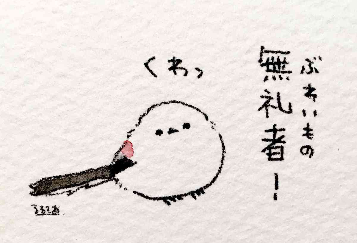 コウペンちゃんに誉めてもらうトピ