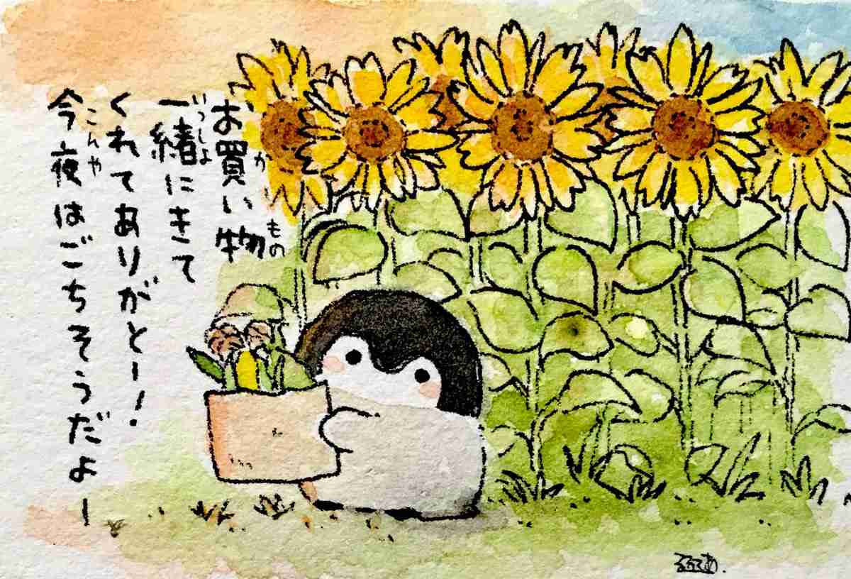コウペンちゃんに誉めてもらうトピ