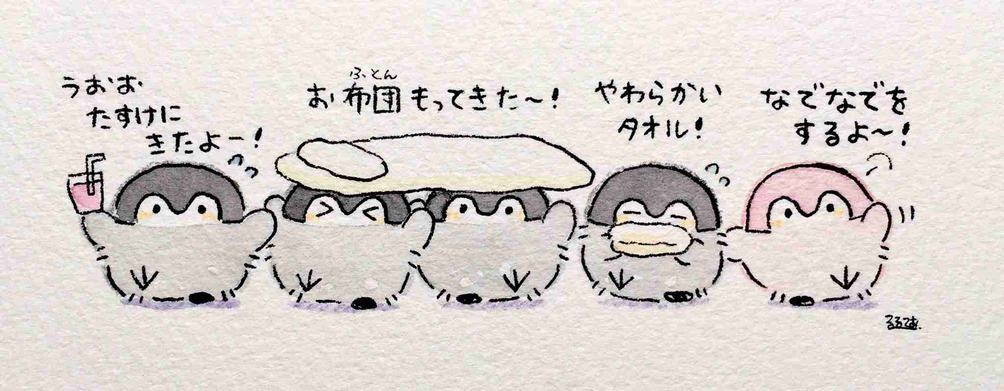 コウペンちゃんに誉めてもらうトピ