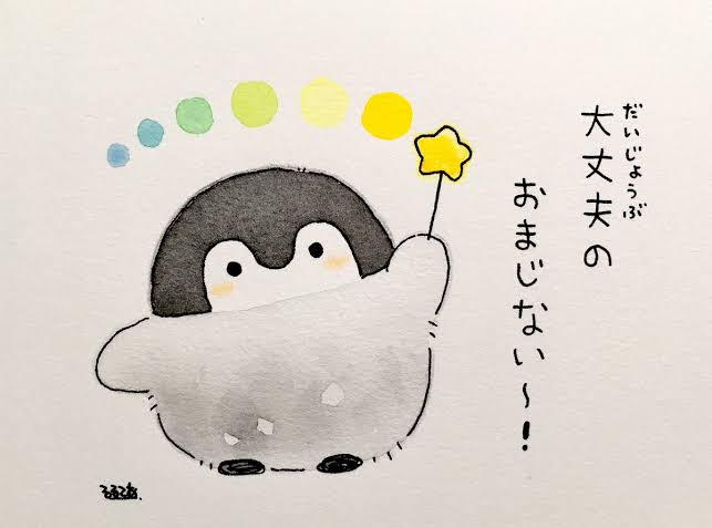 コウペンちゃんに誉めてもらうトピ