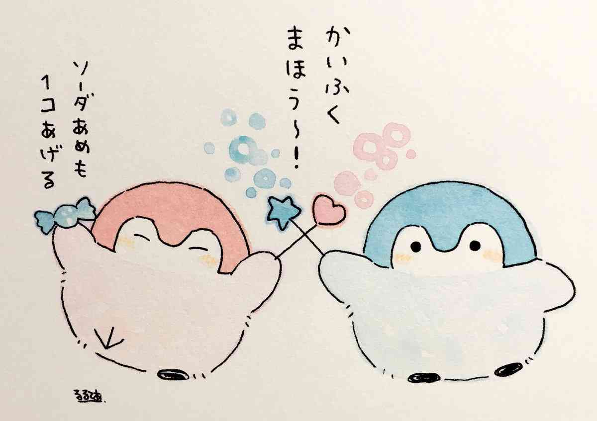 コウペンちゃんに誉めてもらうトピ