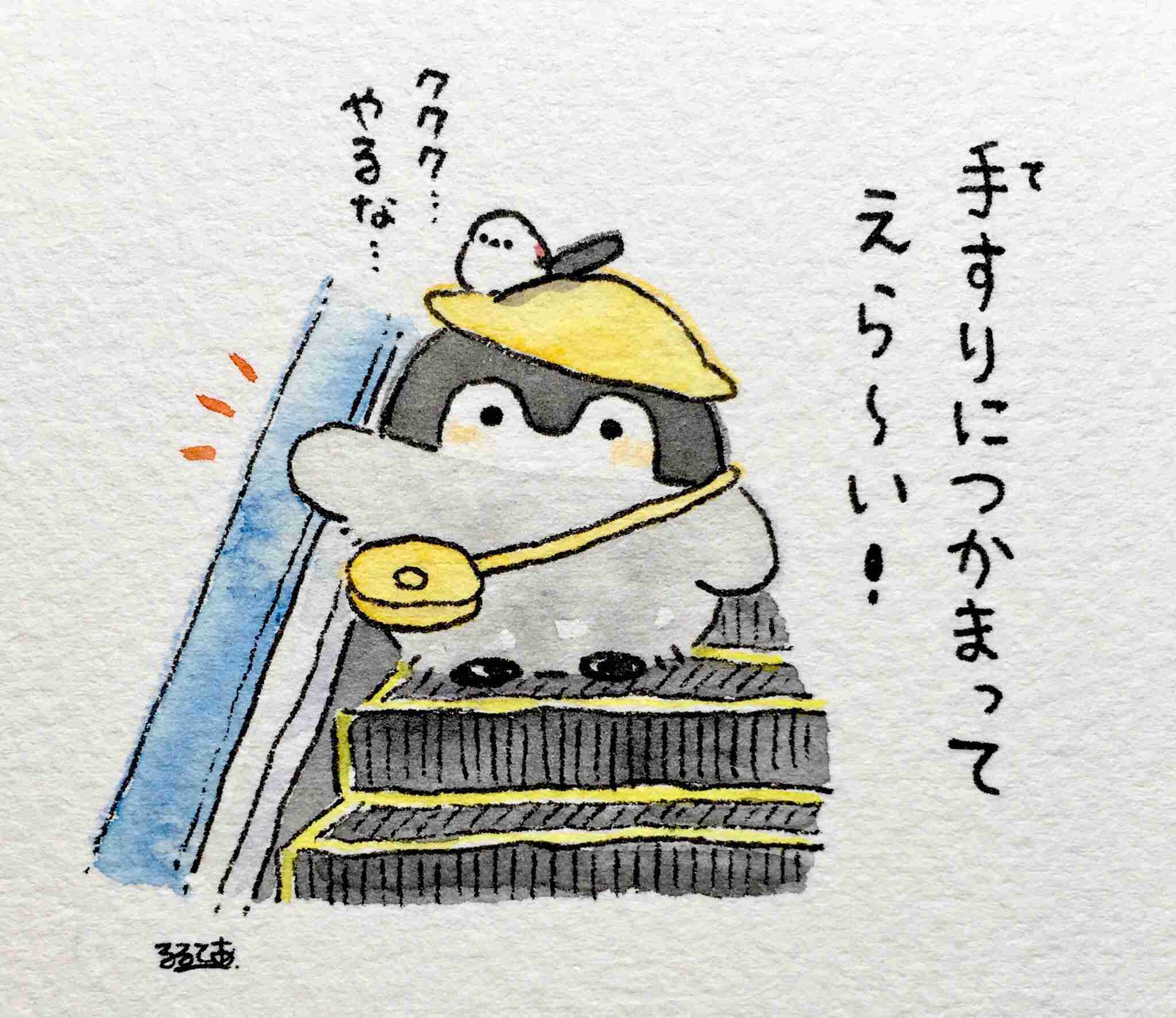 コウペンちゃんに誉めてもらうトピ