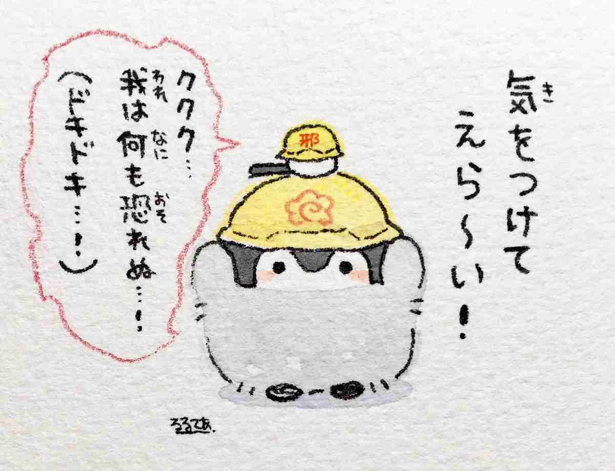 コウペンちゃんに誉めてもらうトピ